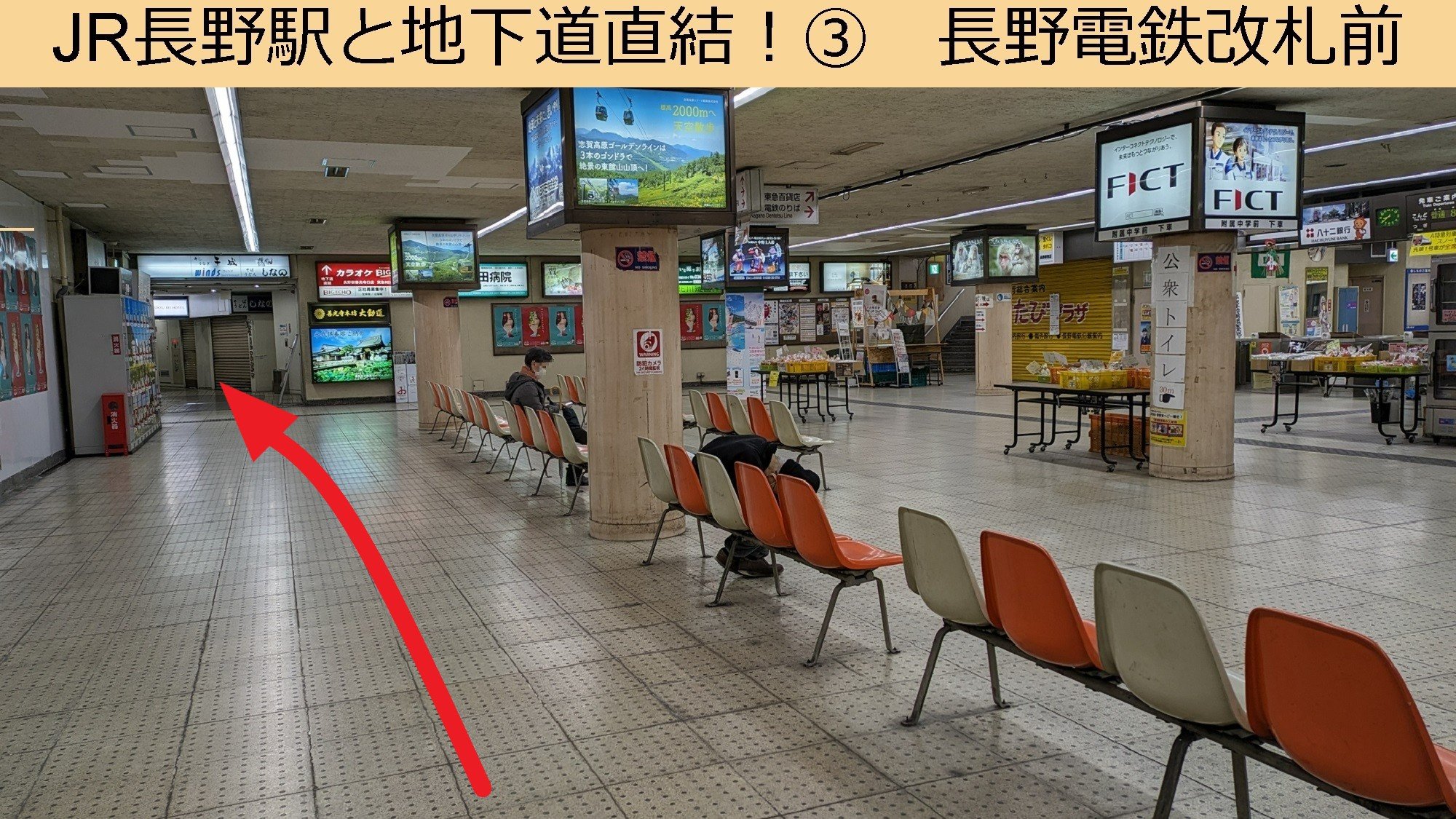 立地